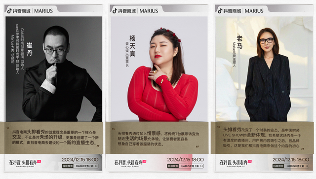 电商女装的隐藏王者,“四大金刚”手握千万中产女生钱包