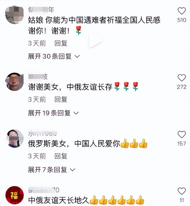 抖音上的“俄罗斯美女”,怎么可能带货骗我?