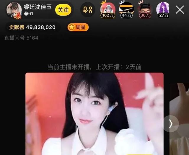 小损样退网怀孕养胎!佑嫂回归YY胖20斤被气哭!天佑上线