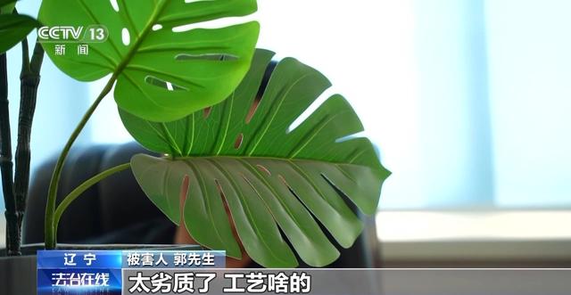 法治在线丨讲故事卖“古董” 还承诺高价回收?起底直播间里的“古董”陷阱