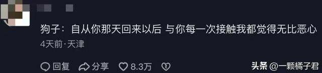 妹子在外没忍住摸了哈士奇，回家后：找外遇你还理直气壮了？