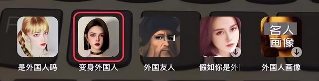 抖音上的“俄罗斯美女”,怎么可能带货骗我?