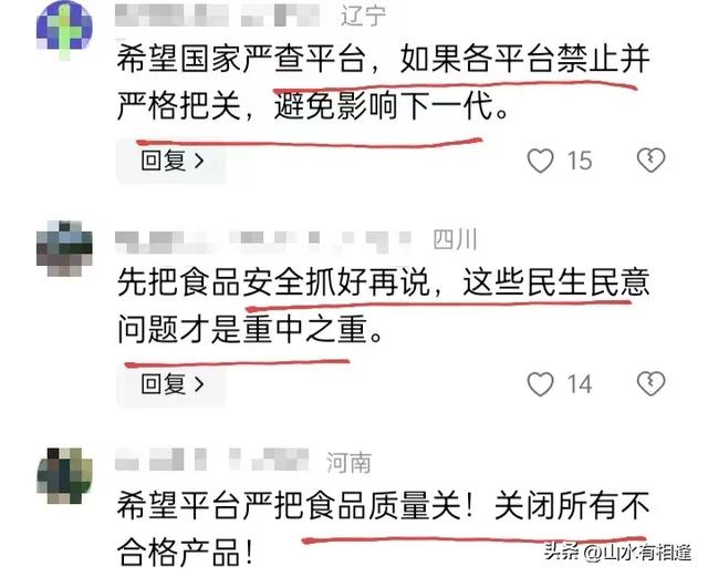 这个吸粉绝对快!女子直播间发淫秽色情视频,造成多人围观被拘留