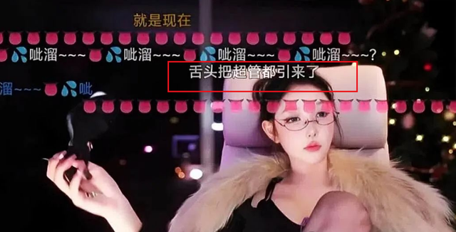 尺度大开!女主播米娜直播秀 “女王驾驭术”,网友刷屏直呼起飞