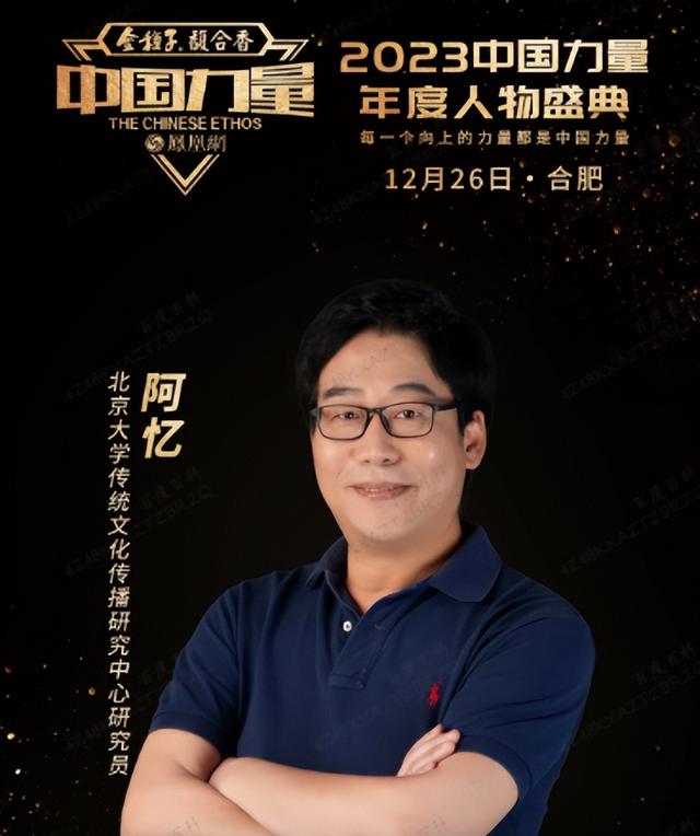 15年方静去世,诬陷她是间谍的前央视主持人,后来怎样了?
