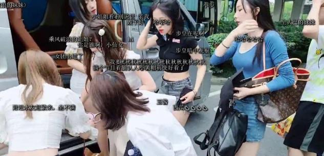 16天封了25个!斗鱼虎牙大面积封杀女主播,这次真是史上最严