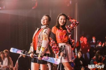 “瑞星”年度盛典暨风生雪起万龙秀完美落幕, Ray-X女孩正式成团!