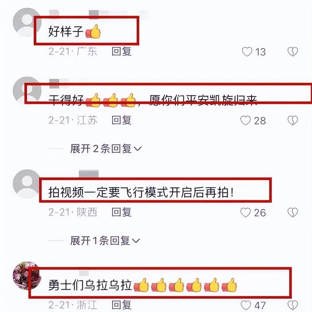 抖音上的“俄罗斯美女”,怎么可能带货骗我?