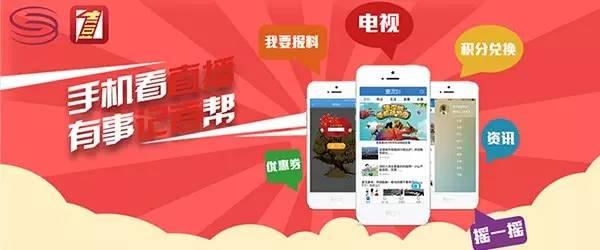 「勤勉」美女主播系列之苑劲龄 美丽且勤勉的专业媒体人!