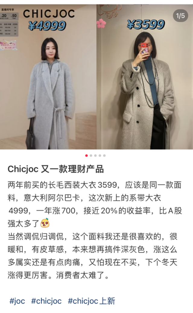 电商女装的隐藏王者,“四大金刚”手握千万中产女生钱包