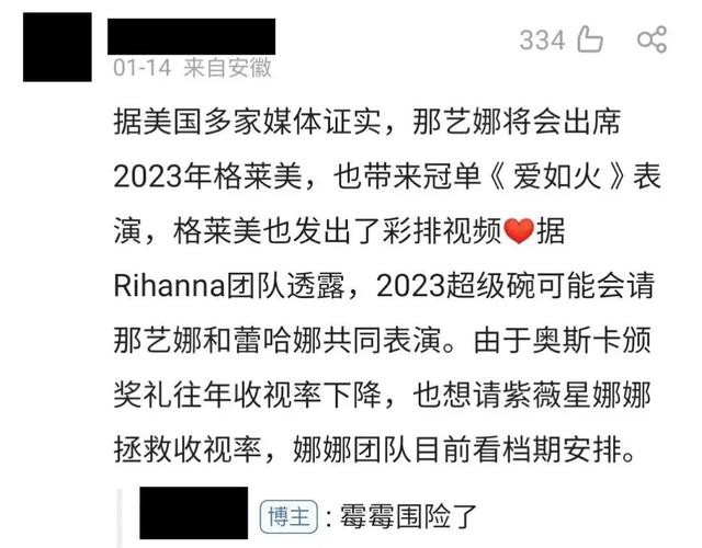 抖音上的“俄罗斯美女”,怎么可能带货骗我?