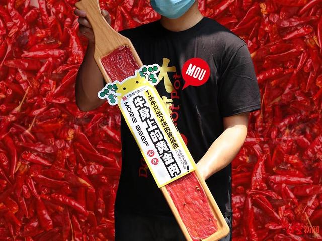 大把福利在直播间等你!“幸福年年 烟火成都”系列活动启动