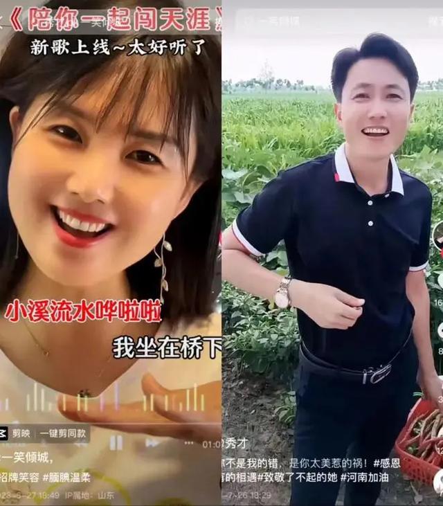 “顶流”女主播宣布退网!欠百万债务?聊天记录曝光,曾颇受中老年男性欢迎