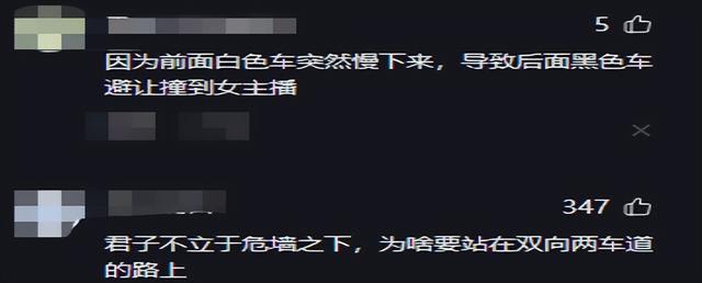 最新后续!女主播徒步直播惊魂!被大车撞,两万观众目睹惊险瞬间