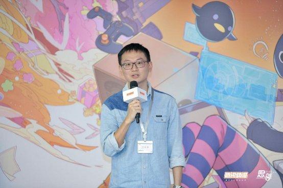 如何打造爆款IP?腾讯动漫创作者思享会满满“干货”