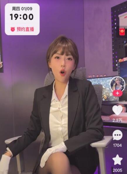 周淑怡跳槽快手直播,穿短裙跳社会摇,网友:精神小妹找到组织了