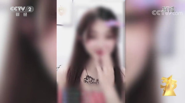 央视315揭开女主播背后的秘密 男人为何口出“老公”?