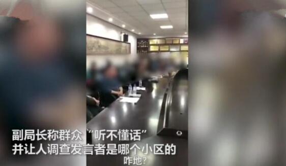 “我给你鉴定是听不懂话”女官员耍官威呵斥来访群众被通报
