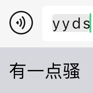 二台女主播秀腿玩游戏成流量密码,官方出手最为致命