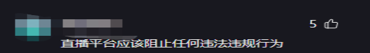最新后续!女主播徒步直播惊魂!被大车撞,两万观众目睹惊险瞬间