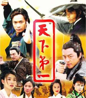 女主播海棠照片(《天下第一》17年后主演今昔，海棠直播卖货，铁胆神侯已成老翁)