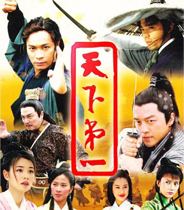《天下第一》17年后主演今昔,海棠直播卖货,铁胆神侯已成老翁
