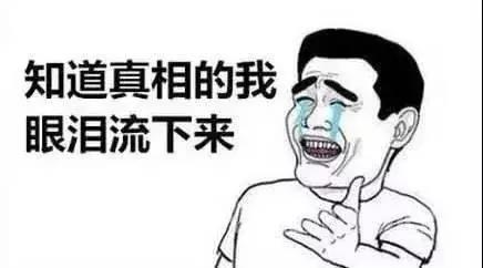 神操作!男子骗了女主播近5万,打赏其他女主播
