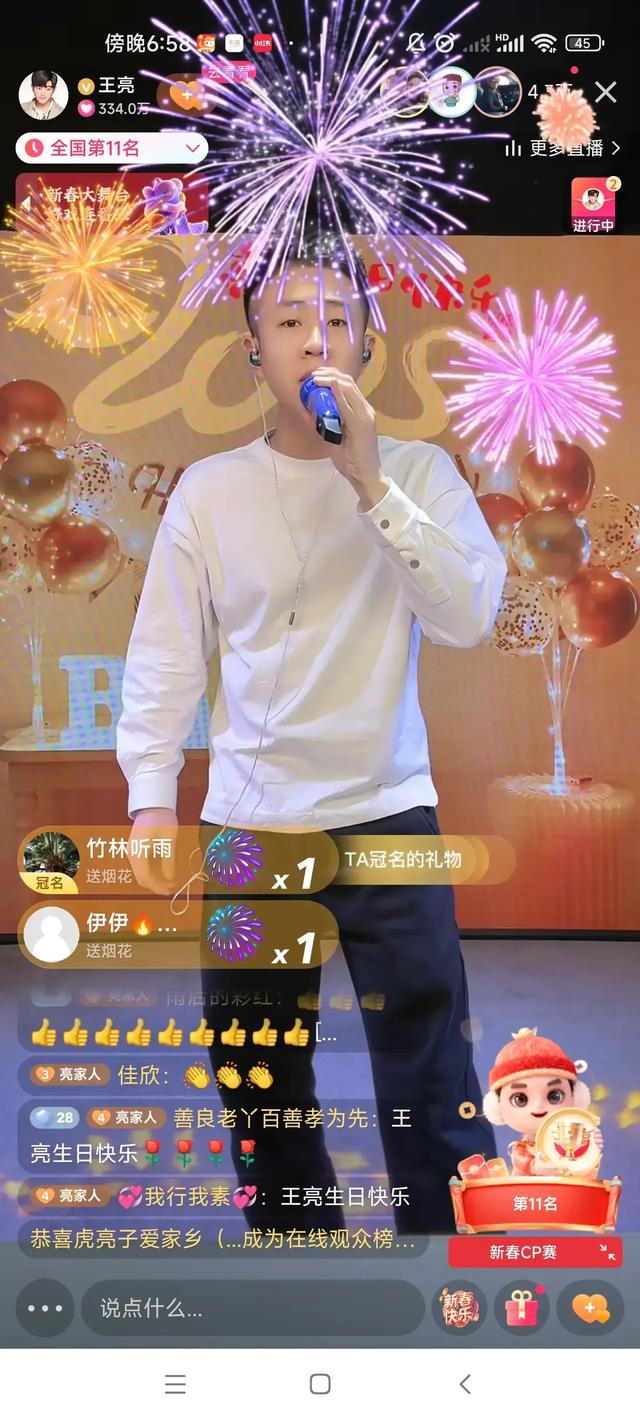王亮庆幸道:关家给了谅解书,我才不用进去,楠楠抹泪孩子受牵连