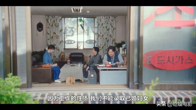 Netflix最新羞羞韩剧,大女主逆袭创业太爽啦!
