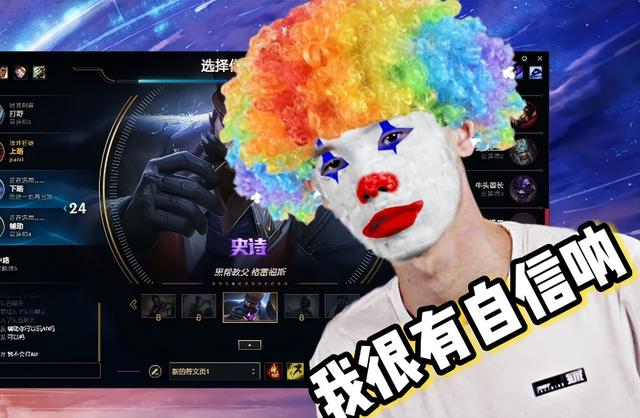 LPL三大美女主持亮相,小钰神情低落,替Rookie担心,张导独宠她