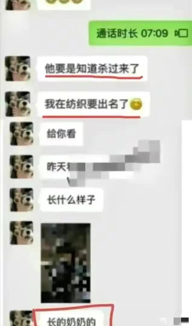 浙江某女大学生感情混乱1v5,40分钟录音曝光,内容不堪入目