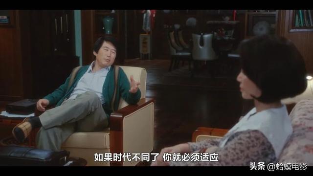 Netflix最新羞羞韩剧,大女主逆袭创业太爽啦!