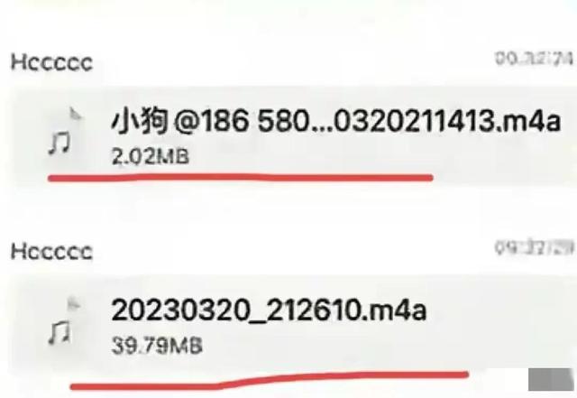 浙江某女大学生感情混乱1v5,40分钟录音曝光,内容不堪入目