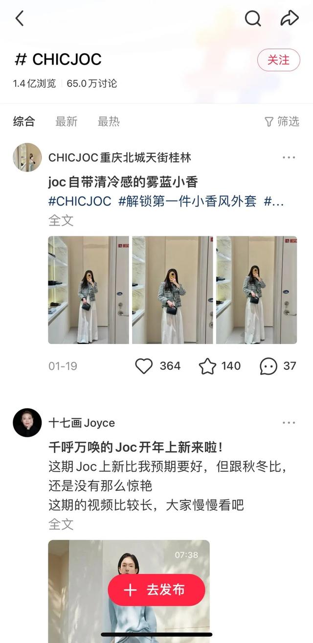 电商女装的隐藏王者,“四大金刚”手握千万中产女生钱包