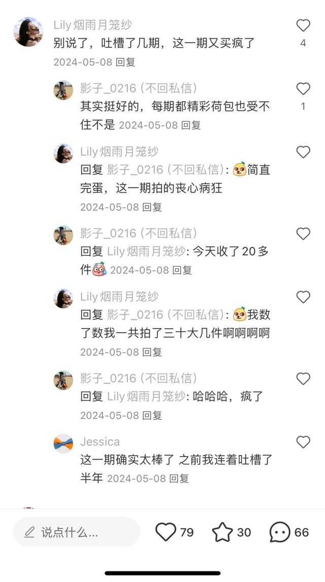 电商女装的隐藏王者,“四大金刚”手握千万中产女生钱包