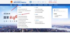 养老保险关系怎么转？灵活就业人员怎么办理？一文梳理