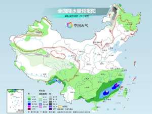 南方多雨模式持续华南局地有大暴雨 北方冷空气频扰气温多起伏