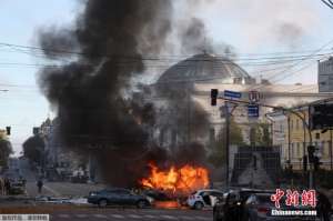 外媒：乌克兰首都基辅遭大规模袭击 数十人受伤