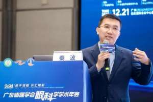 爱尔眼科秦波：医路仁心30余载，匠心妙手护光明