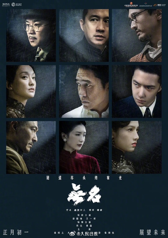持续更新！第20届华表奖获奖名单公布中