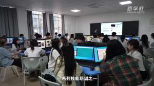 校地校企协力 精准技能培训托起青年人就业梦