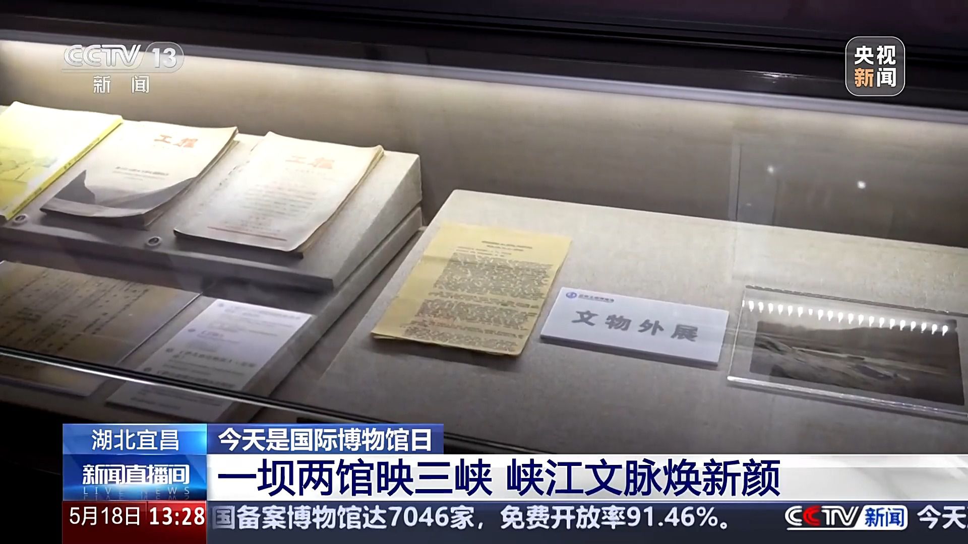 打卡不重样 博物馆奇妙之旅攻略收藏+走起！