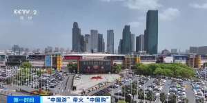 “一定要带空箱子去中国” 外国游客爱上义乌“进货式”旅游