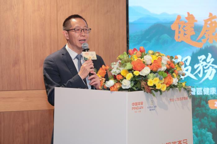 大湾区首个“家到家”跨境医疗服务上线，平安健康险助力健康湾区建设