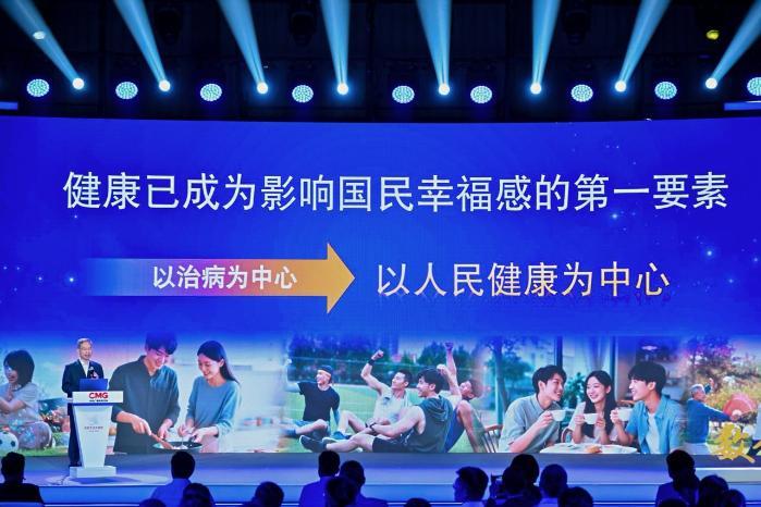 2024-2025美好生活大调查发布：健康、情感、社交、兴趣爱好成国民幸福刚需