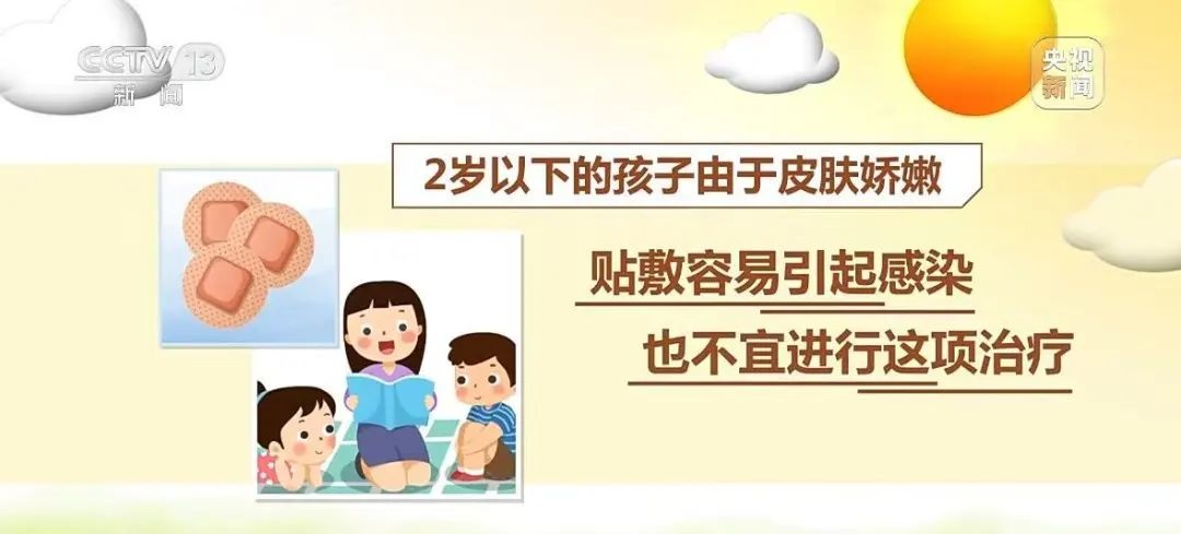 43℃预警！三伏天“网红”养生，小心越养越伤