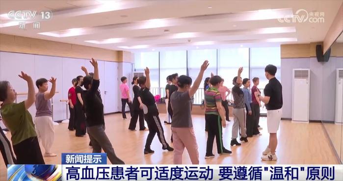 多地湿热天气持续 为何高血压患者需要特别“上心”?这份健康提示请收藏↓