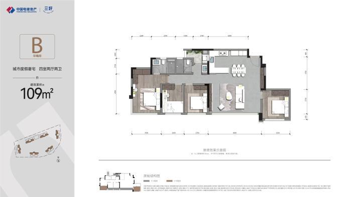归家即度假 华曦府臻境样板间 启幕在即