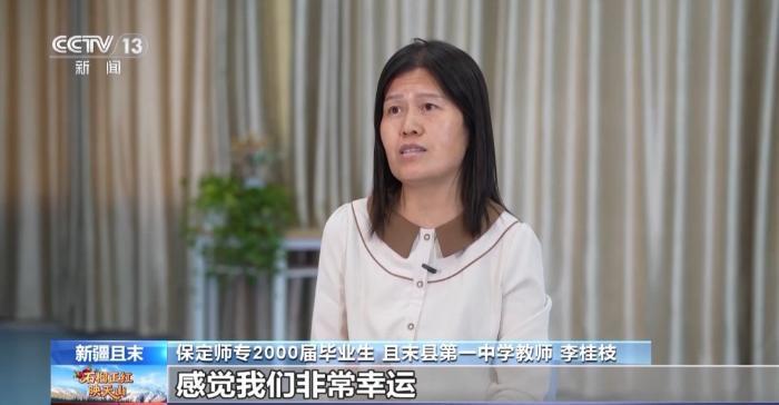 薪火相传！他们在边疆培养的学生成了建设家乡的新力量