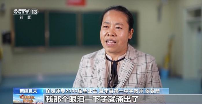 薪火相传！他们在边疆培养的学生成了建设家乡的新力量